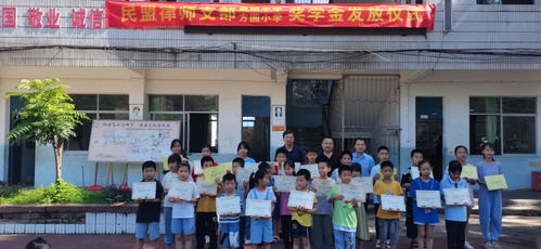 民盟柳州律師支部為優秀學生頒發獎學金