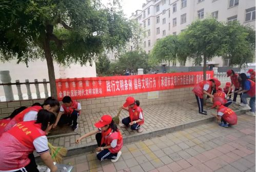 平泉市人民政府 動態要聞 府前小學 金星社區聯合開展志愿服務活動