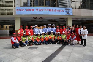 家校合作,融合共生 民順小學(xué)精彩亮相龍華區(qū)家庭教育現(xiàn)場(chǎng)會(huì)