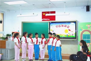 與回民小學聯合開展運動損傷