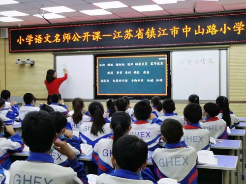 道合志相聚,天涯若比鄰 中山路小學與青海友好學校牽手共建