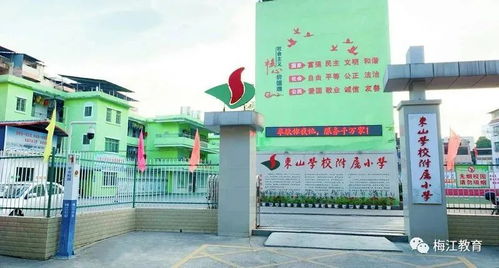 2021年梅州各民辦學校招生計劃發布
